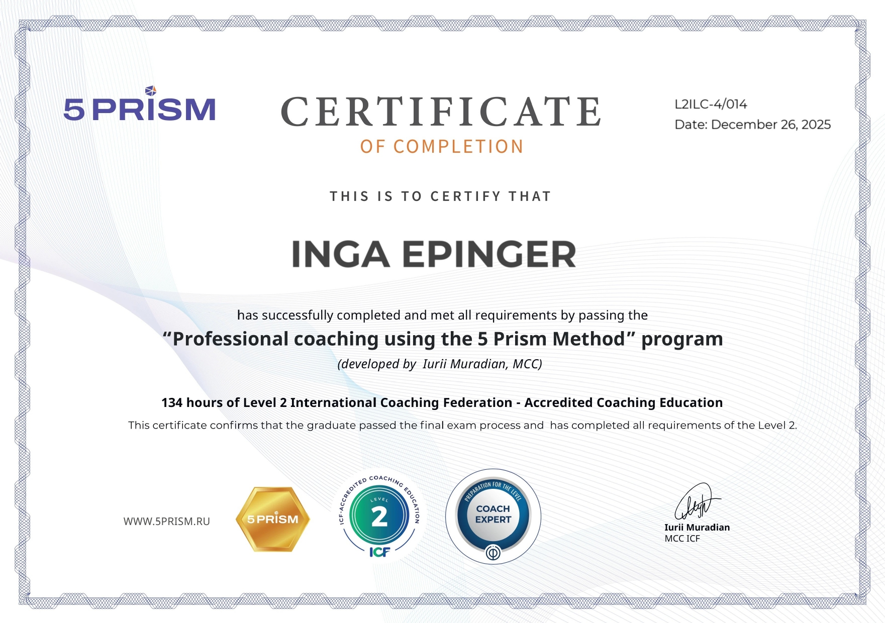 Сертификат ICF Level 2